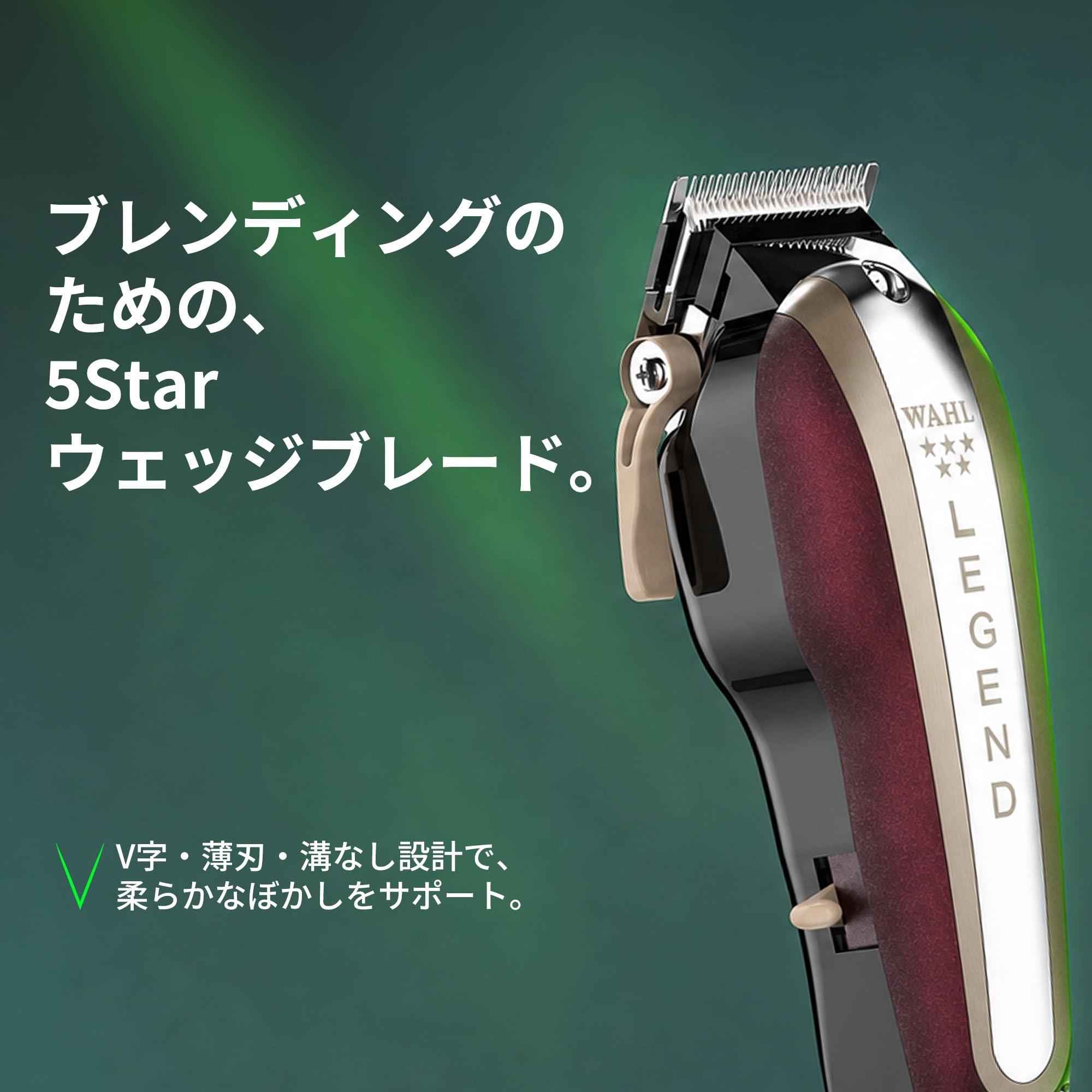 Amazon | WAHL(ウォール) 5 Star コードレス・レジェンド【業務用